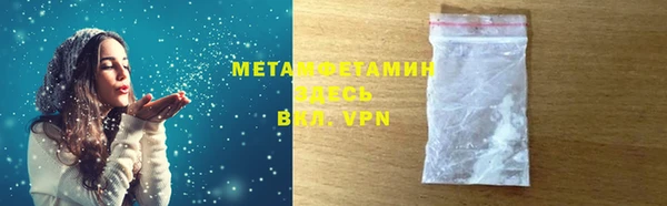 MDMA Premium VHQ Армянск