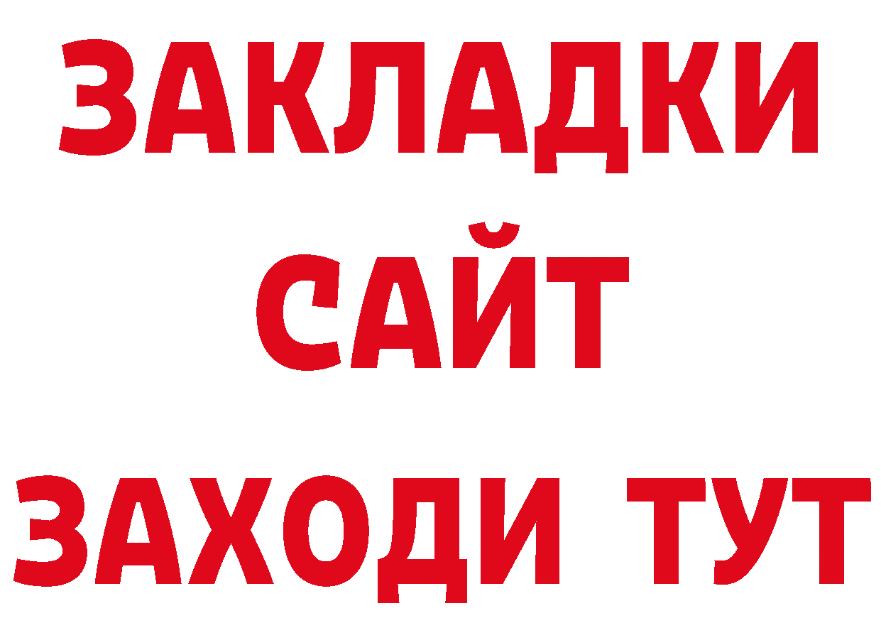 КЕТАМИН VHQ зеркало площадка блэк спрут Болохово