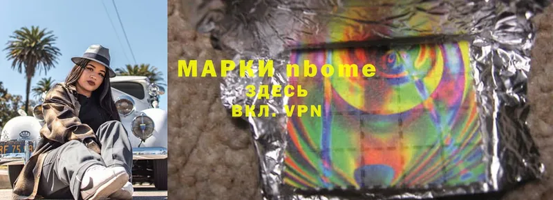 Марки 25I-NBOMe 1,8мг  mega tor  Болохово  цены  